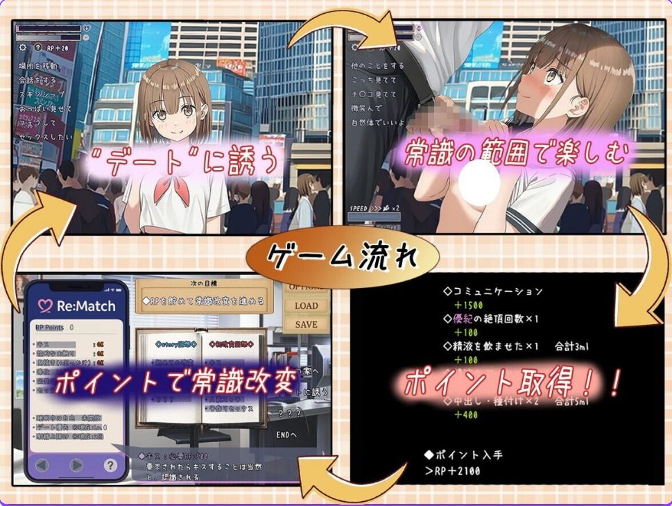 【PC/安卓/AI汉化/互动/RPG游戏/1.90G】 常识改变匹配～只属于两人的特别规则 Ver1.0.3 内嵌AI汉化版+PC+安卓+互动RPG游戏+1.90G