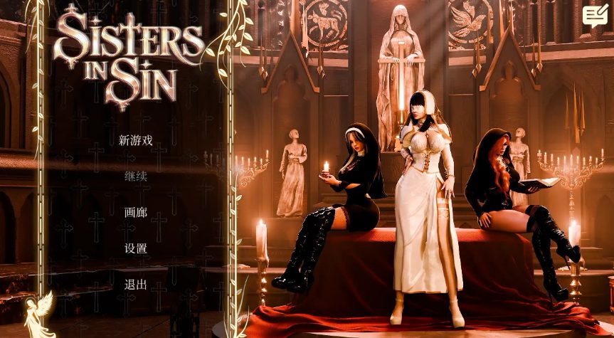 【PC/官中/欧美/SLG游戏/3.94G】罪恶修女 (SISTERS IN SIN) 官方中文版+欧美SLG游戏+3.94G