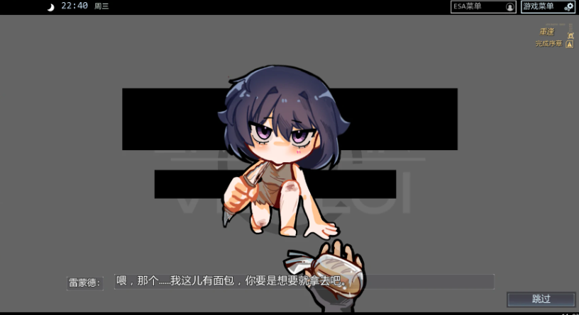 【PC/安卓/AI汉化版/沙盒/日系/2D/SLG游戏/606M】生活在维尔奇 (Living in Viellci) Ver0.3 Patch 3 AI汉化版+PC+安卓+日系SLG游戏+606M