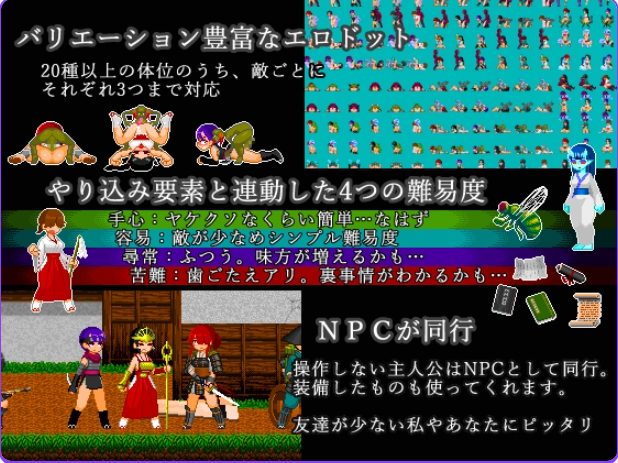【PC/生肉/日式/动作/ACT游戏/420M】 三桥战涡物语 （ミハシラ戦渦物語）Ver25.11.10 生肉版+存档+日式动作ACT游戏+420M