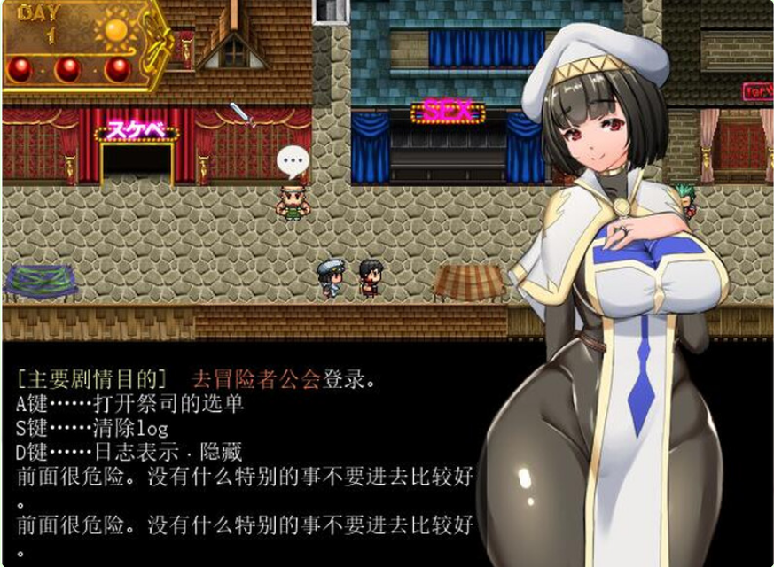 【PC/AI汉化/RPG游戏/3.95G】 地牢女祭司 NTR女祭司 Nymphomania Priestess Ver0.8e AI汉化版+日式RPG游戏+3.95G