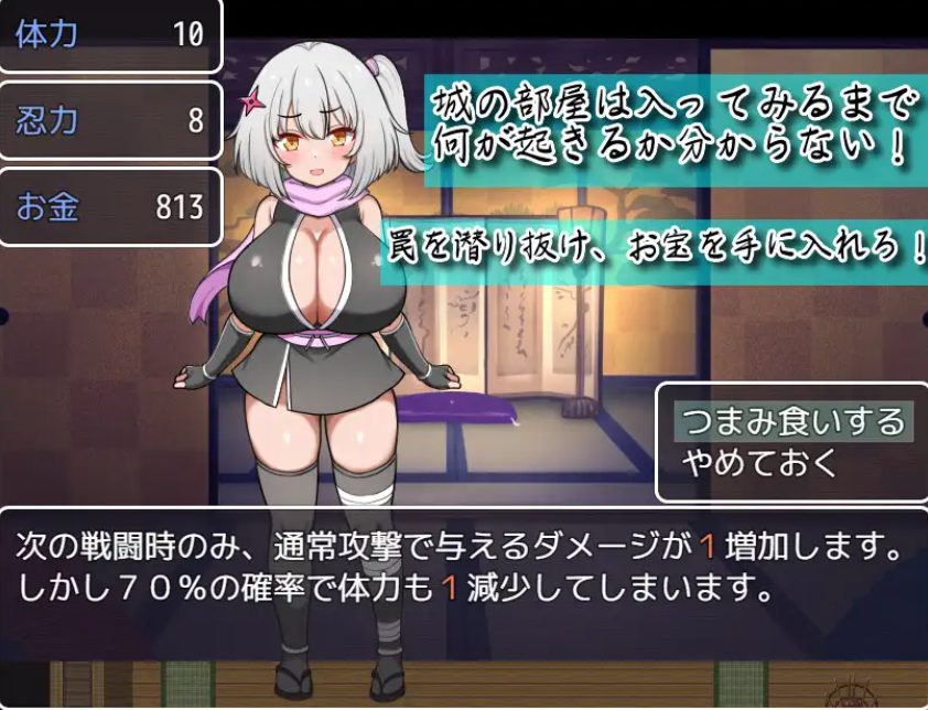 【PC/AI汉化/日式/RPG游戏/1.30G】 参上!乳摇忍者!~穿梭暗夜的丰饶战士们~ AI汉化版+全回想存档+日式RPG游戏+1.30G
