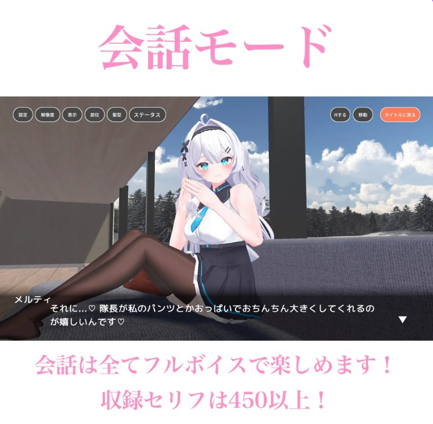 【PC/AI汉化/互动/SLG游戏/2.30G】 与下属甜蜜生活 （部下とイチャラブ同棲生活）内嵌AI汉化版+去码补丁+互动SLG游戏+2.30G