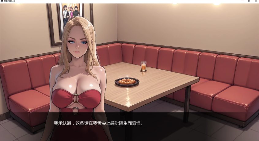 【PC/安卓/AI汉化/日系/SLG游戏/1.77G】堕落之路 (Steps into Corruption) Ver0.1d AI汉化版+PC+安卓+日系SLG游戏+1.77G