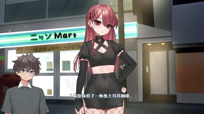 【PC/官中/亚洲/SLG游戏/0.58G】请给我一杯冰拿铁！ 官方中文版+亚洲SLG游戏+0.68G