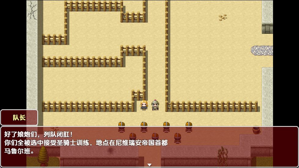 【PC/安卓/AI汉化/日式/RPG游戏/1.30G】 地狱女主人【第二部】 Ver1.0 内嵌AI汉化步兵版 +PC+安卓+日式RPG游戏+1.30G