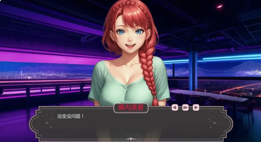 【PC+安卓/AI汉化/日系/SLG游戏/0.95G】爱的启程 (Opening to Love) Ver0.5 AI汉化版 日系SLG游戏+0.95G