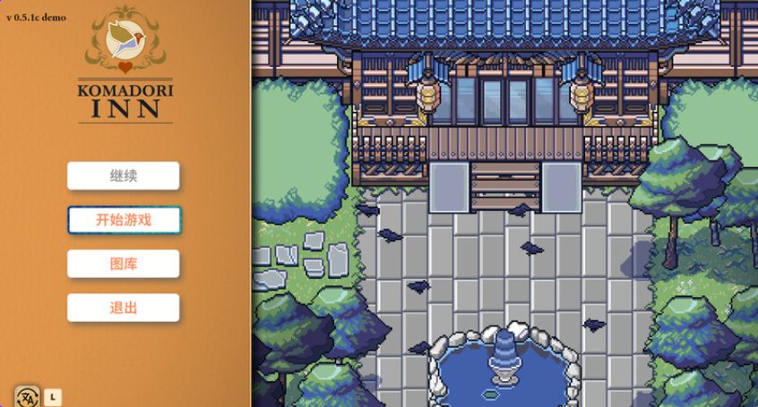 【PC/官中/探索/SLG游戏/1.0G】 科马多里酒店（Komadori Inn）官中步兵 +探索SLG游戏+1G