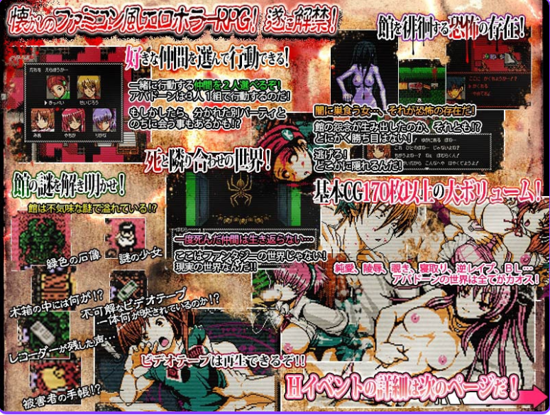 【PC/AI汉化/NTR/RPG游戏/588M】 沉睡于腐界的公主：阿巴顿  Ver1.32 内嵌AI汉化版+全回想存档+日式RPG游戏+588M