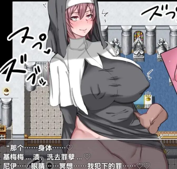 【PC/安卓/AI汉化/日式/RPG游戏/1.60G】 NPCXJ &ndash; 可以无抵抗地侵犯女孩的世界2 最终章 内嵌AI汉化版 +日式RPG游戏+1.60G