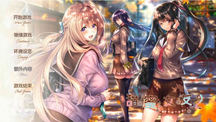 【安卓/汉化/移植版/日式/ADV游戏/4.40G】甜蜜女友2 Ver1.2 安卓汉化移植版+大型日式ADV游戏+4.40G