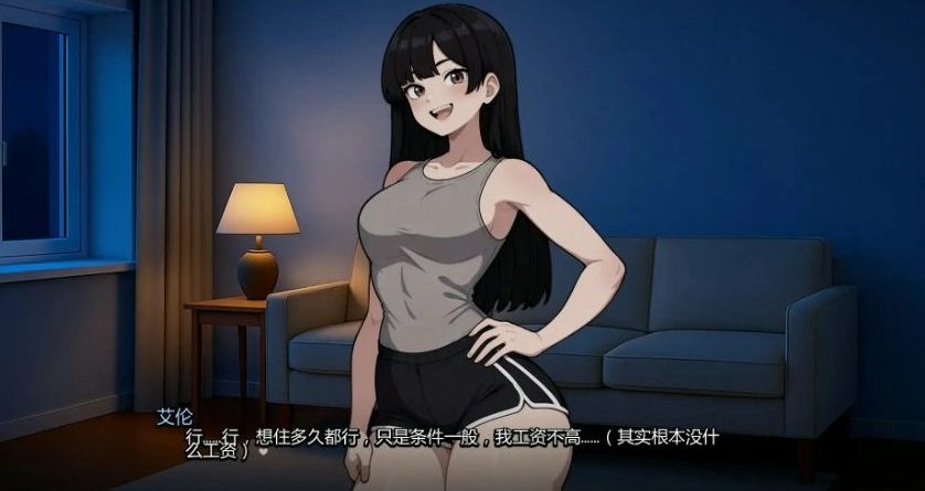 【PC/安卓/AI汉化/日系/SLG游戏/2.37G】我的女友与我的噩梦 (My Girlfriend and My Nightmare) Ver0.6.11 AI汉化版+PC+安卓+日系SLG游戏+2.37G