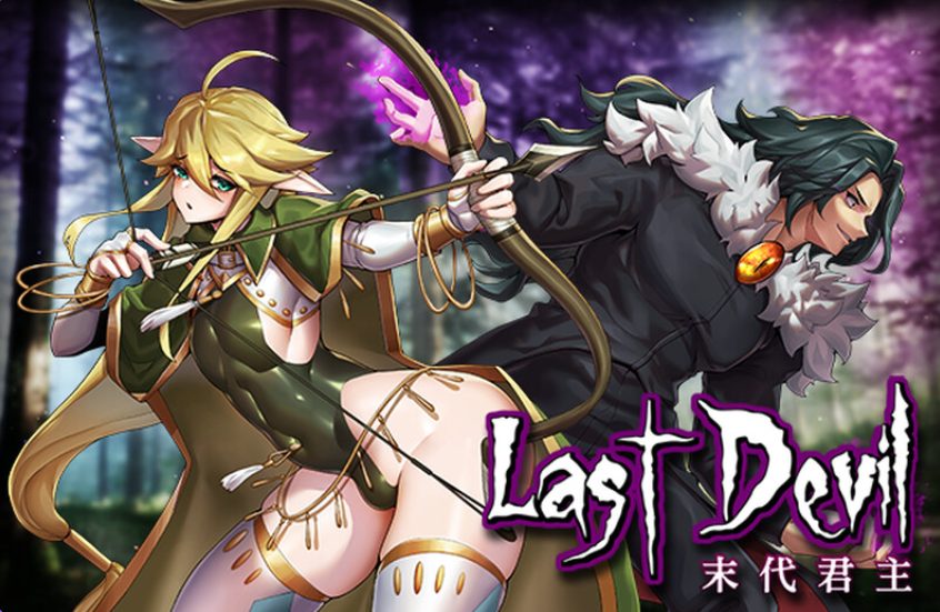 【PC/AI汉化/日式/RPG游戏/1.60G】 末代君主 （Last Devil） Ver1.1.4 内嵌AI汉化步兵版+日式RPG游戏+1.60G