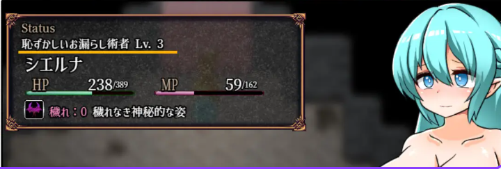 【PC/AI汉化/拨作/RPG游戏/1.30G】 堕落精灵与不净迷宫(穢れたエルフと不浄の迷宮)AI汉化版+全回想存档+拔作RPG游戏+1.30G