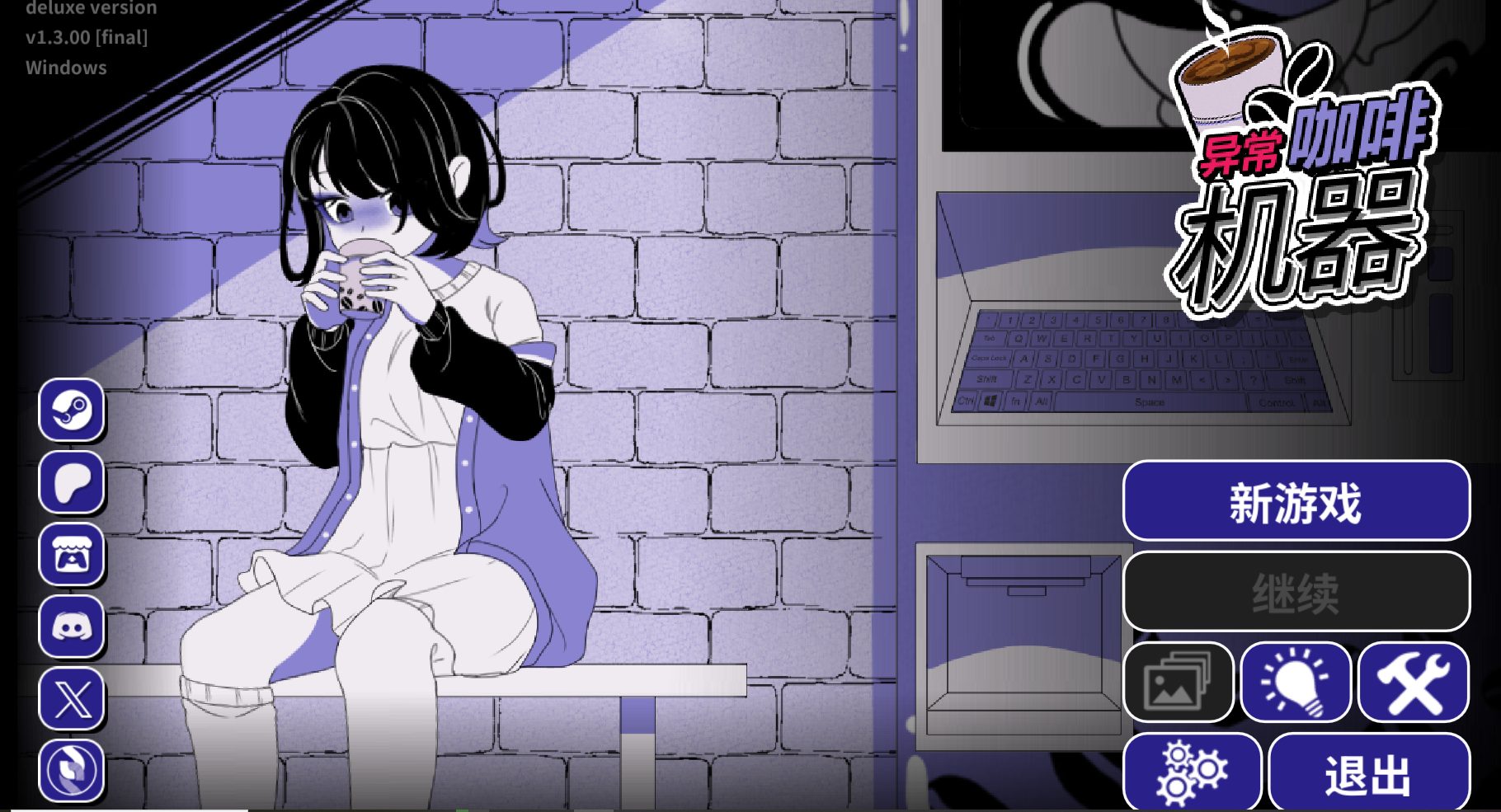 【PC/安卓/MAC/中文/SLG游戏/5.11G】异常咖啡机 (Anomalous Coffee Machine) Ver1.3.00官方中文版+PC+安卓+MAC+中文SLG动态游戏+5.11G