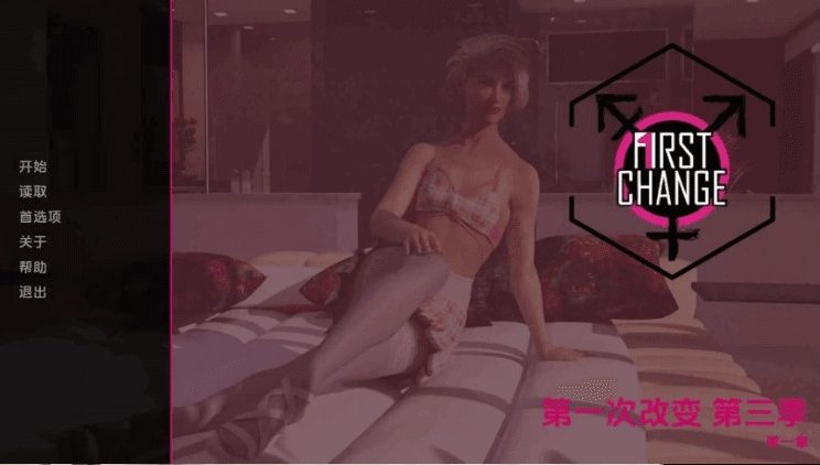 【PC/安卓/AI汉化/欧美/3D/SLG游戏/715M】第一次变革 (First Change) S3Ch.4 AI汉化版+PC+安卓+欧美3DSLG游戏+715M