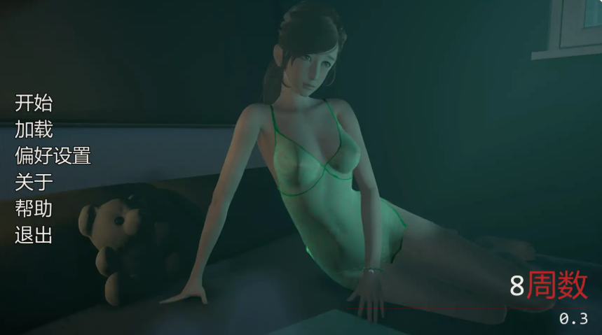 【PC/安卓/AI汉化/亚洲/后宫/SLG游戏/5.50G】女性的秘密 (8 Weeks) Ver0.3 AI汉化版 PC+安卓+亚洲SLG+5.50G