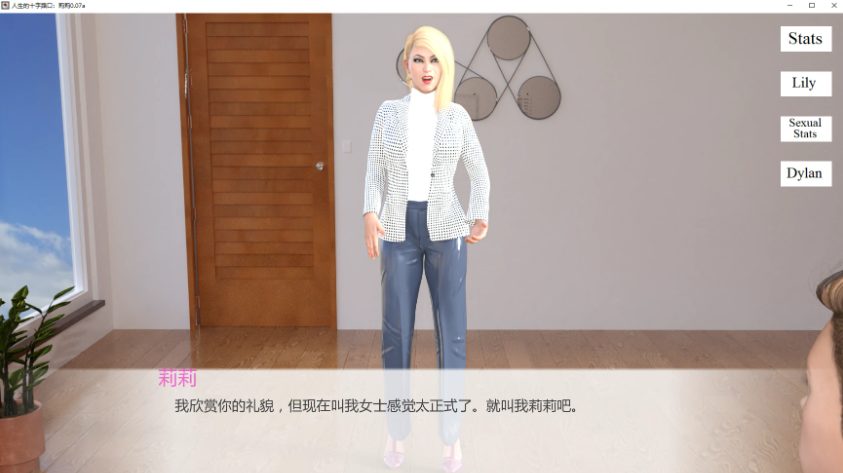 【PC/AI汉化/欧美/SLG游戏/3.18G】人生的十字路口：莉莉 (At the Crossroads of Life: Lily) Ver0.11a AI汉化版+欧美SLG游戏+3.18G