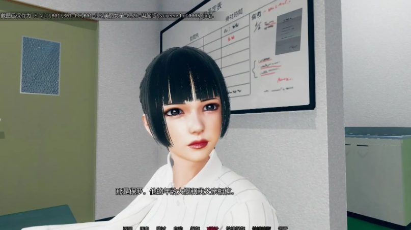 【PC/安卓/AI汉化版/亚洲SLG/562M】漂亮女人 (Pretty Woman) Ver0.2b AI汉化版+PC+安卓+亚洲SLG游戏+562M