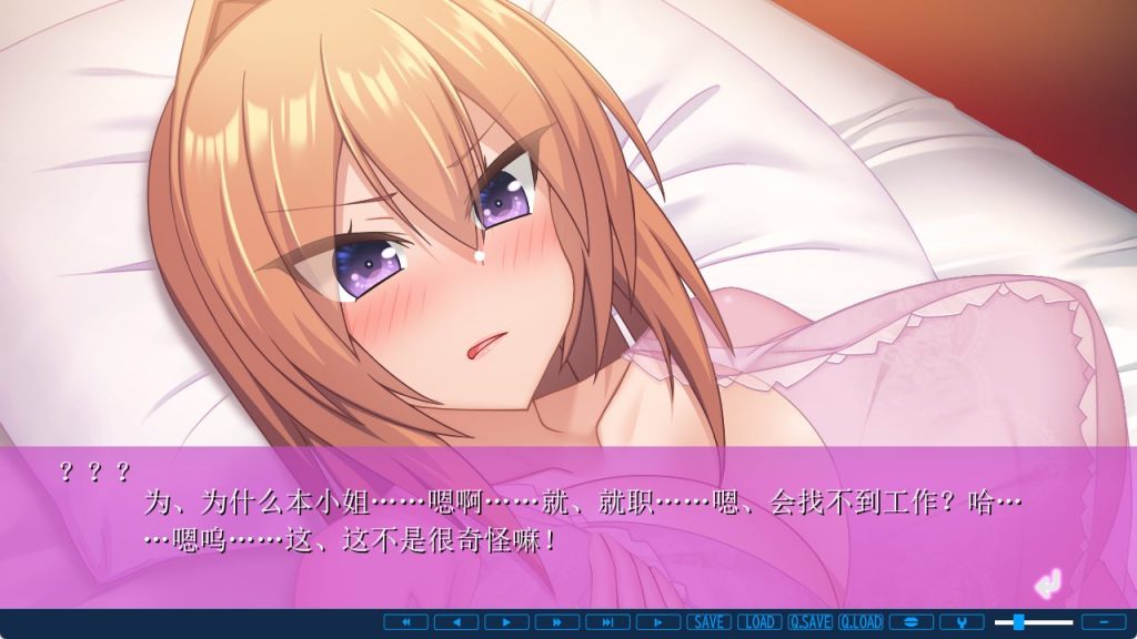 【PC/AI汉化/日式/ADV游戏/1.60G】 产品&theta;的极致体验！～用大人的玩具，「革新」快感巅峰！ AI汉化版+特典+全CG存档+日式ADV游戏+1.60G