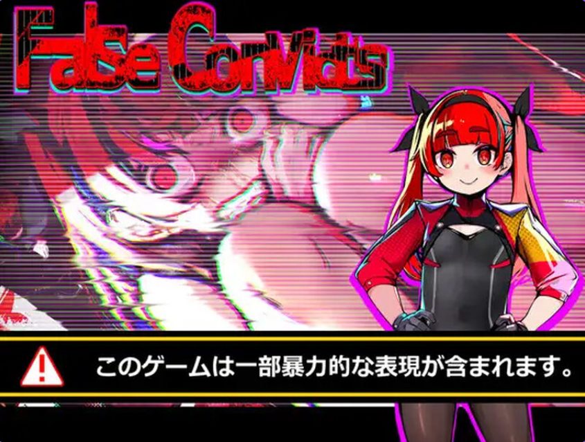 【PC/AI汉化/日式/RPG游戏/1.60G】 冤狱 （False Convict&rsquo;s） AI汉化版+日式RPG游戏+1.60G