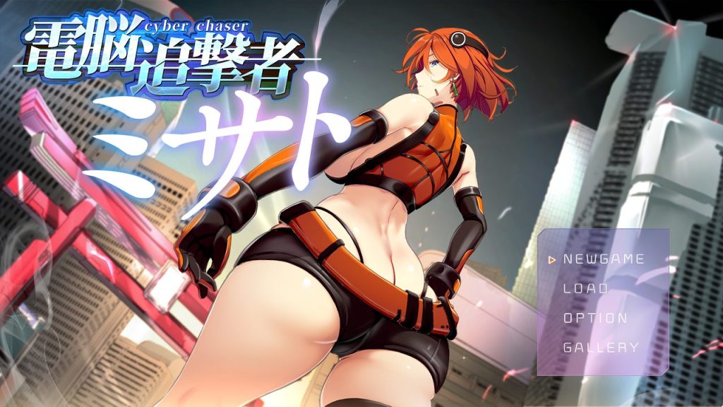 【PC/生肉/爆款/ACT游戏/170M】 电脑追击者 美里 （電脳追撃者 ミサト） 正式版+爆款ACT游戏+170M