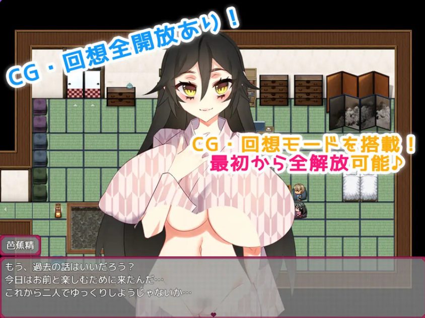 【PC/AI汉化/日式/RPG游戏/500M】 情人节旅行生活 ～与狐狸的新婚旅行～（バレンタイン旅行活 ～狐と新婚旅行～）AI汉化版+日式RPG游戏+500M