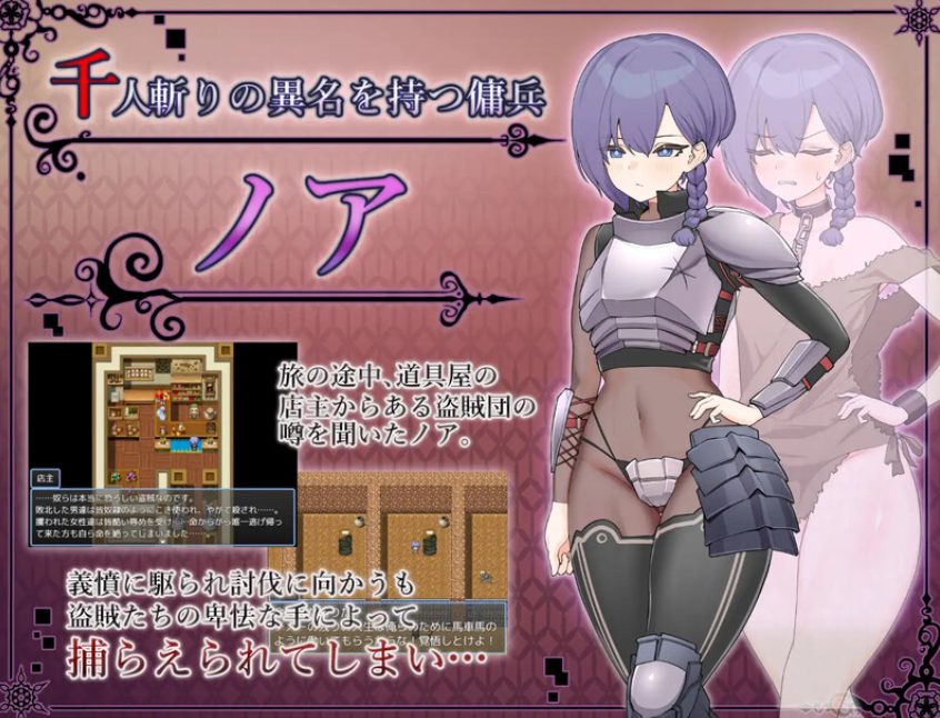 【PC/安卓/AI汉化/日式/RPG游戏/800M】 奴隶的噩梦 （ドレイノアクム） Ver1.01 内嵌AI汉化版+日式RPG游戏+800M