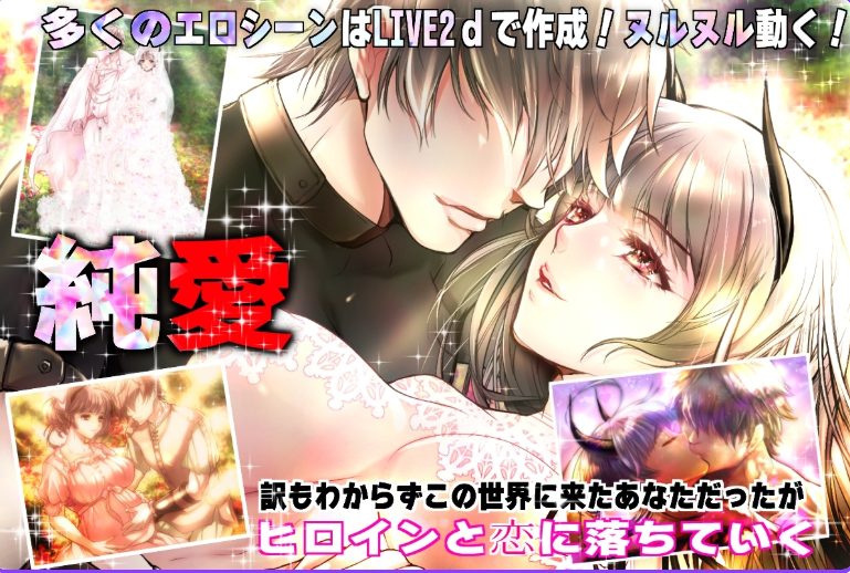 【PC/官中/日式/RPG游戏/3.0G】 黑山羊之夜 『シュブニグラスの夜』～君と暮らすクトゥルフ神話の世界～ Ver2.1 ST官中版+存档+日式RPG游戏+3.0G