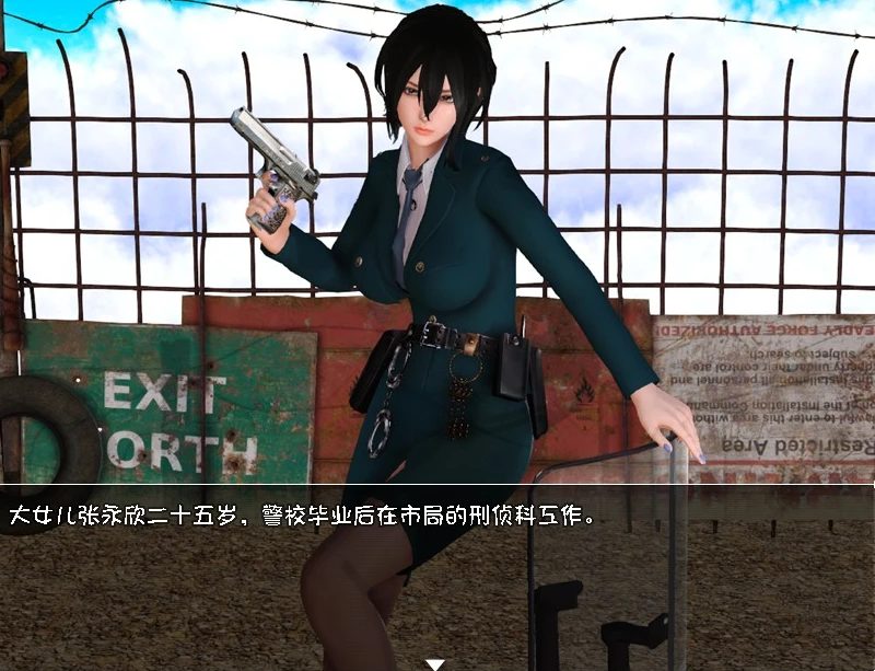 【安卓/PC/中文/特别/2.5G/RPG】末世余生 Ver6.0 海阁中文特别版+破解版+PC+安卓+礼包码+RPG游戏+2.5G+更新
