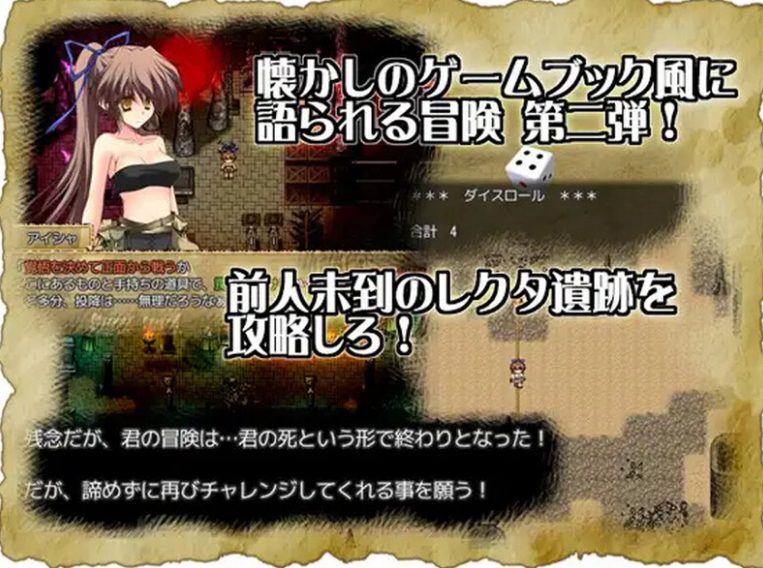 【PC/官中/日式/RPG游戏/398M】 穿越奥雷库塔沙漠 Mage of the Olekta Desert Ver1.02 官中版+日式RPG游戏+398M