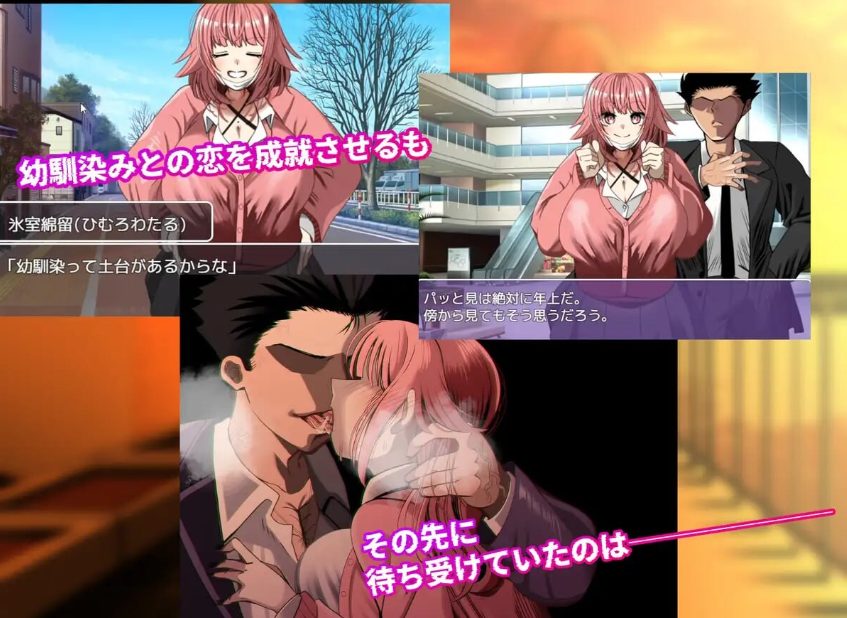 【PC/安卓/AI汉化/互动/RPG游戏/1.90G】NTR笔记 （寝取られノート）内嵌AI汉化版+作弊码+PC+安卓+互动RPG游戏+1.90G