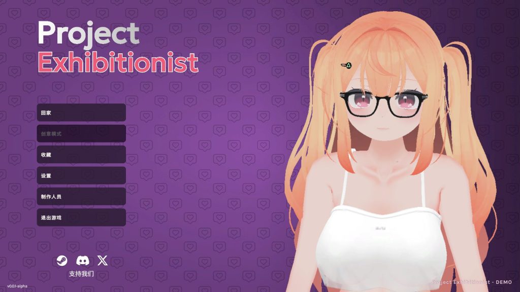 【PC/官中/日式/3D游戏/2.0G】 项目展览者 （Project Exhibitionist） Ver0.0.1 Demo 官中步兵版+日式3D游戏+2.0G