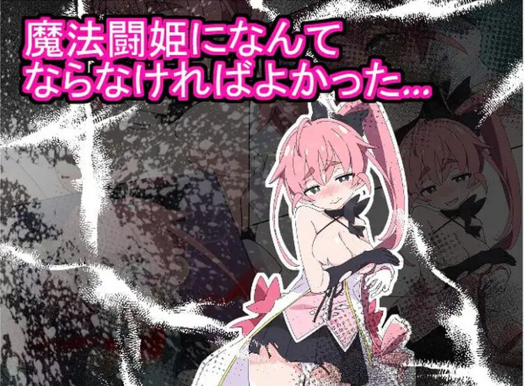 【PC/AI回合/日式/RPG游戏/8.0G】 【ShiBoo!】 魔法闘姫リルスティア 4合1 内嵌AI汉化版+日式RPG游戏+8.0G