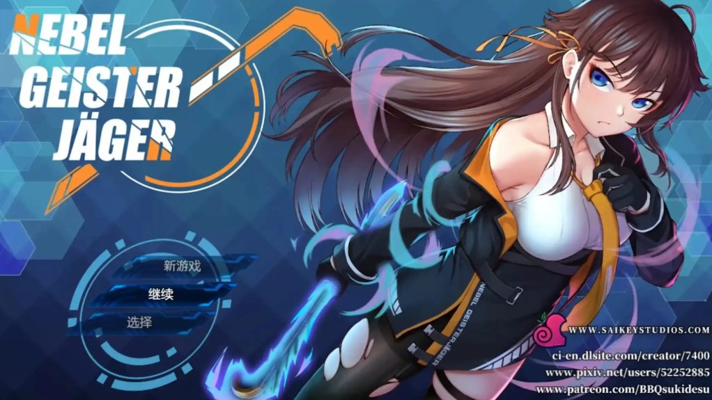 【PC/安卓/中文/3.3G/CG/RPG】除灵猎人:第零羔羊 Ver2.15 官方中文版+PC+安卓+RPG神作+攻略+CG包&补更+3.3G