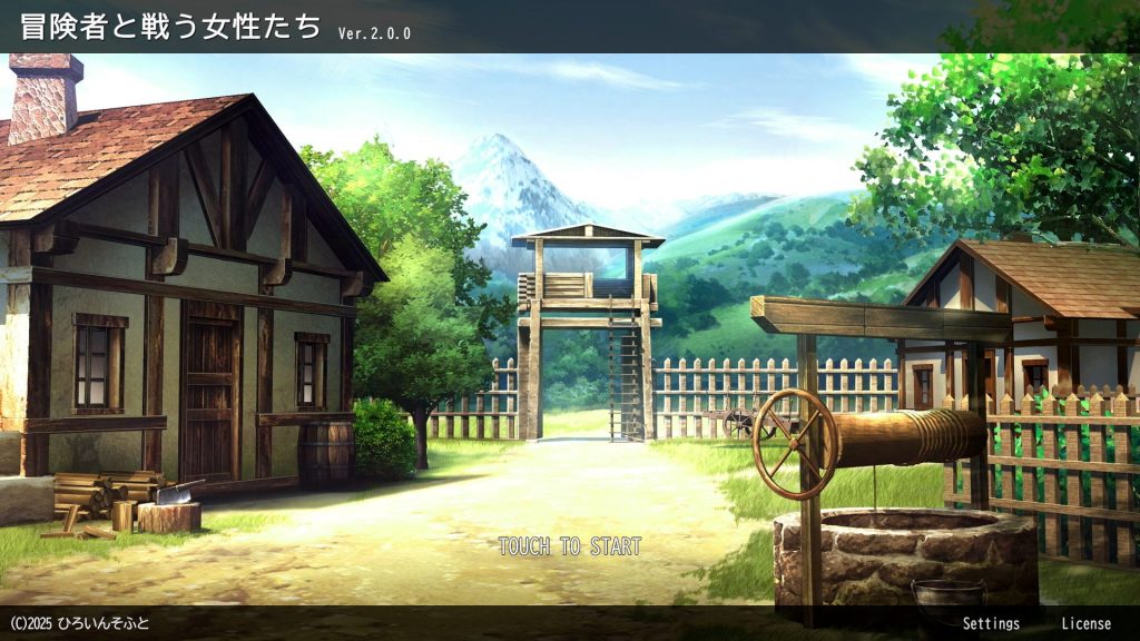 【PC/生肉/战斗/HRPG游戏/390M】 冒险者与战斗中的女性们（冒険者と戦う女性たち）Ver2.0.0 生肉版+战斗HRPG游戏+390M
