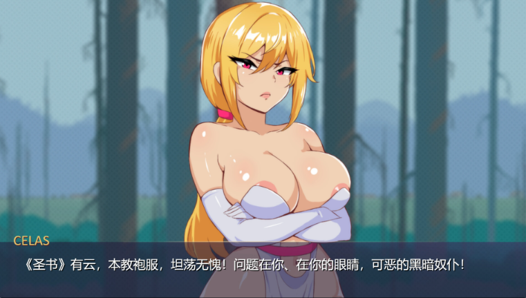 【PC/官中/日式/ACT游戏/420M】 肉腿魔法：挺翘序章 （Thicc Magic. Perky Prelude） ST官中步兵版+存档+日式ACT游戏+420M