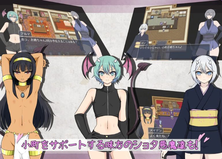 【PC/AI汉化/日式/RPG游戏/1.30G】 风魔传 莉莉丝之塔 （風魔伝 リリスの塔） AI汉化版+存档+日式RPG游戏+1.30G