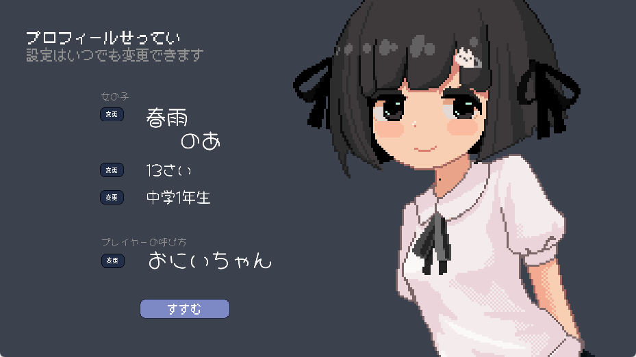 【PC/生肉/互动/SLG游戏/610M】 与JK飞机场少女的连续绝顶调教日记  Ver1.2.2 生肉版+存档 +互动SLG游戏+610M