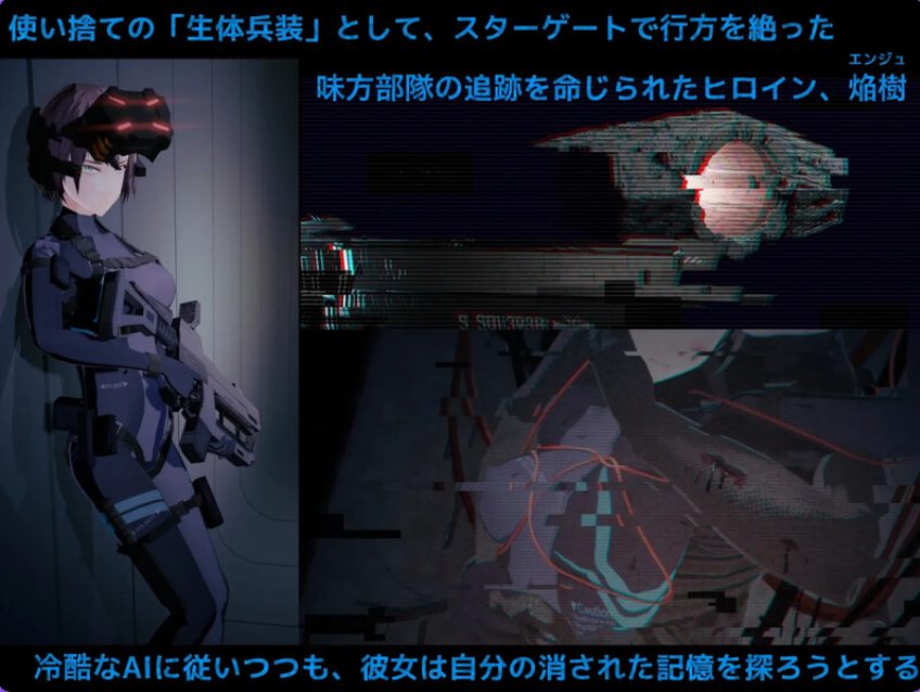 【PC/生肉/射击/FPS游戏/2.60G】 黑门 虚空淫狱 （DARKGATE 虚空の淫獄）Ver0.9.15b 生肉版+自带全回想解放+射击FPS游戏+2.6G