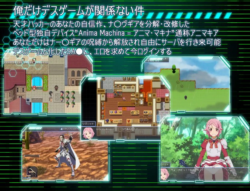 【PC/AI汉化/战斗/HRPG游戏/740M】 SAO：幽灵协议（SA●: Ghost Protocol） AI汉化版+全回想存档+战斗HRPG游戏+740M