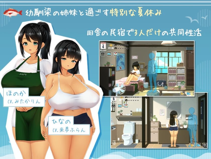 【PC/AI汉化/精品/SLG游戏/1.50G】SUMMER~夏天的14日~（SUMMER ~夏の14日~）Ver1.01 AI汉化版 正式版+存档+精品SLG游戏+1.50G
