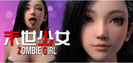 【安卓/PC/汉化版/中文】末日少女：珍娜的生存日记 Ver1.11 中文汉化版 PC+安卓&补+700M