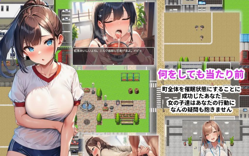 【PC/安卓/AI汉化/探索/RPG游戏/1.0G】 都市催眠 ~  内嵌AI汉化版+作弊码+PC+安卓+探索RPG游戏+1.0G