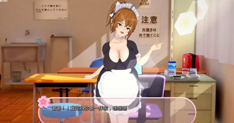 【PC/安卓/AI汉化/日系/SLG游戏/2.23G】扶她学院 Ver0.90 AI汉化版 PC+安卓+日系SLG游戏+2.23G