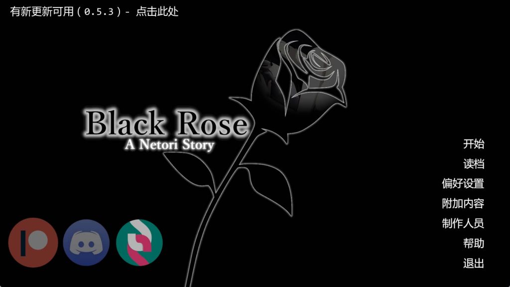 【PC/安卓/AI汉化版/NTR/日系/SLG游戏/3.58G】黑玫瑰-NTR的故事 (Black Rose -A Netori Story) Ver0.5.2 AI汉化版+PC+安卓+日系SLG游戏+3.58G