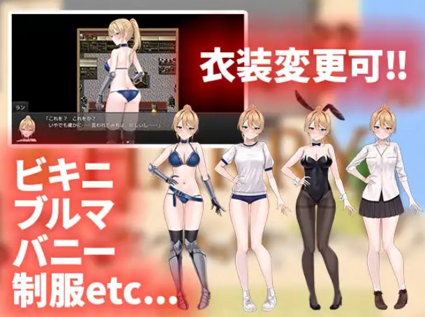 【PC/AI汉化/冒险/RPG游戏/1.10G】 兰的依赖他人冒险之道~（ランの他力本願冒険道～）Ver1.01 内嵌AI汉化版+冒险RPG游戏+1.10G