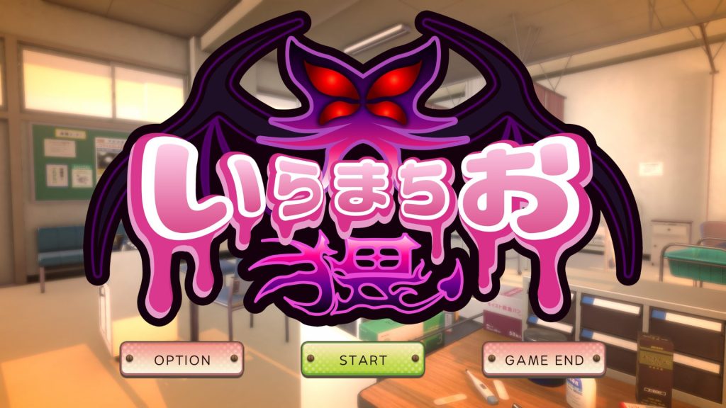 【PC/生肉/拨作/SLG游戏/1.30G】 焦躁猥琐 （いらまちお界猥） Ver1.0.1 生肉版+拔作SLG游戏+1.30G