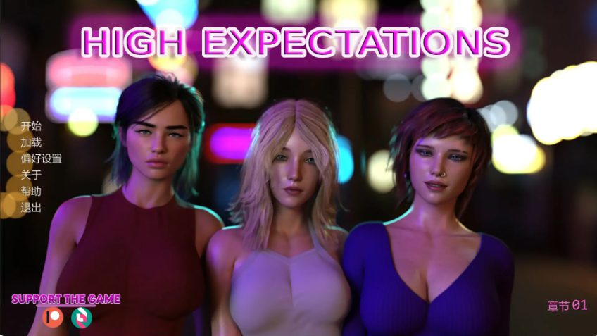 【PC/安卓/AI汉化/欧美/熟女/SLG游戏/2.17G】高期望 (High Expectations) Ep.1 Ver1.0 AI汉化版 PC+安卓+欧美SLG+2.17G