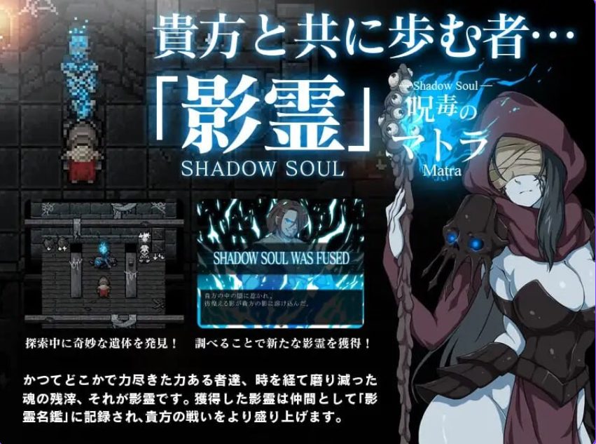 【PC/官中/回合/RPG游戏/500M】黑暗之心（THE HEART OF DARKNESS &ndash; ザ・ハート・オブ・ダークネス）官中版+回合RPG游戏+500M